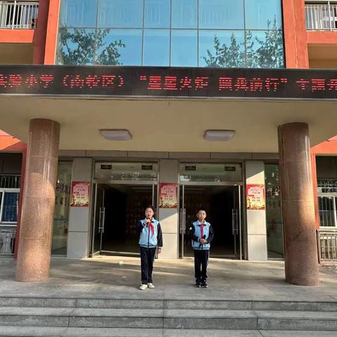 潍坊市实验小学三年级6班周报