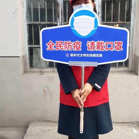 丹小一年级下103班第八周——爱心护学岗