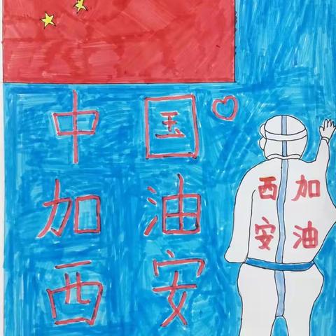 【新优质学校·活动篇】共读《童年》，共享成长——莲湖区沣惠路小学六年级语文学科活动成果展