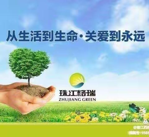 2024年6月份第2周的清道夫