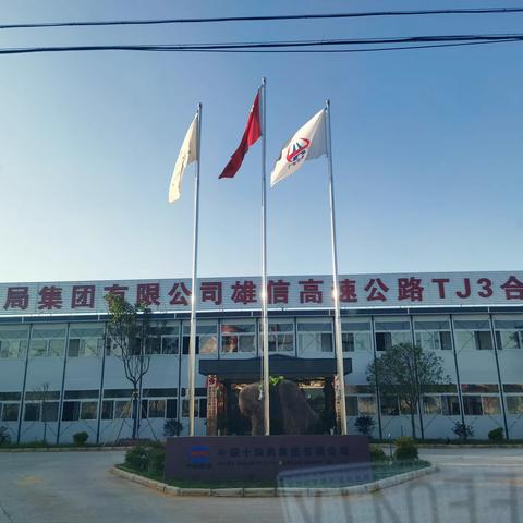 [郴州工业园]-粤北市场广积粮、高筑墙，加大市场开发力度，备战2022！