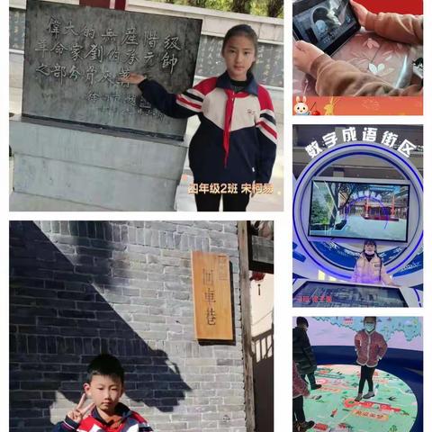 【冀南新区南左良中学】“中国式现代化邯郸场景”寒假实践活动（一）