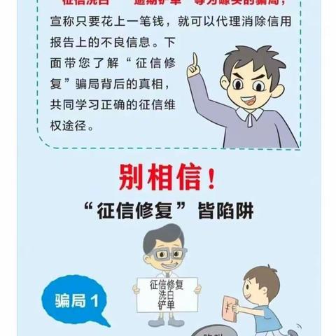 中宁农商行大战场支行3.15征信宣传进市集