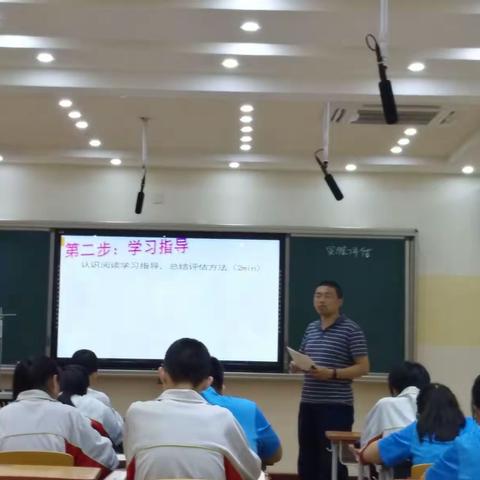 听课互学，加速成长——东邵渠中学青年教师成长营组织青年教师听课互学