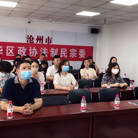 新华区政协法制民宗委开展“凝心聚力铸牢中华民族共同体意识 始终坚持宗教中国化方向”委员大讲堂活动