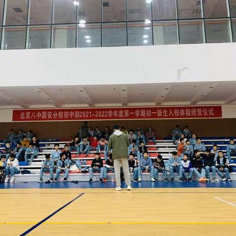 【北京八中固安分校】要赢球，就得面对你的对手。人生亦如此！