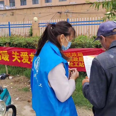 传递温暖  关爱救助