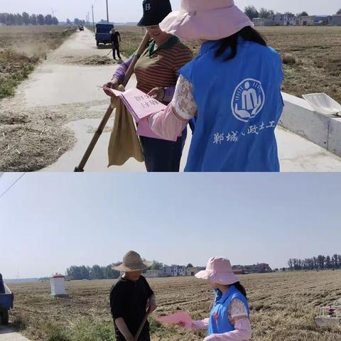 张完乡社工站6月份第一周周报