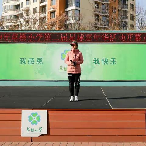 小小运动员