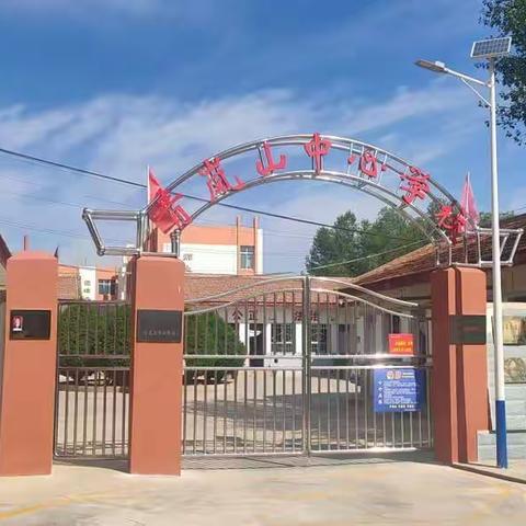 让乡村孩子在家门口上好学