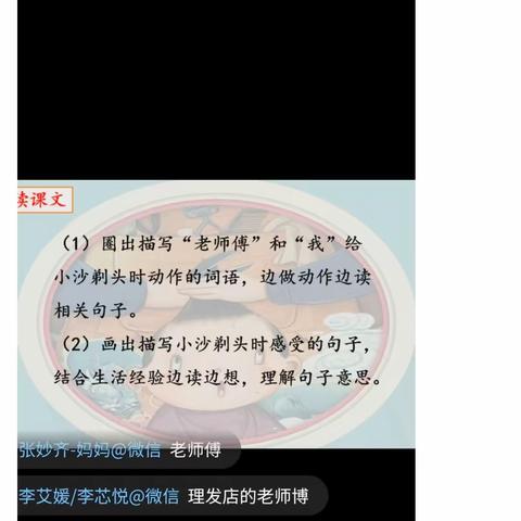 线上学习不间断，“疫”起努力助防线