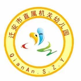 福气满满龙年到，萌娃携手迎新年——迁安市直属机关幼儿园小二班2024庆元旦活动