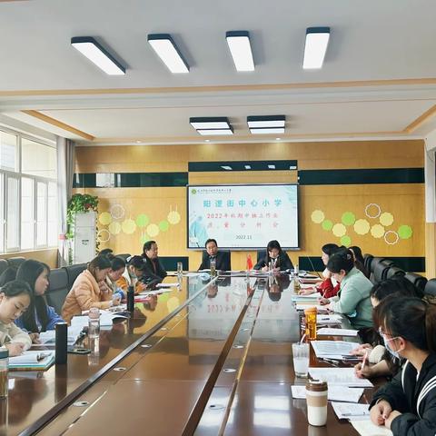 反思促教，扬帆再启航——阳逻街中心小学三年级期中质量分析会纪实