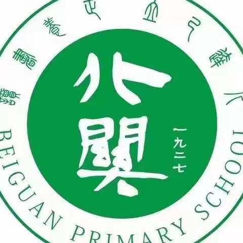 创飘溢书香的校园——北关小学四年级《希腊神话故事》读书交流会