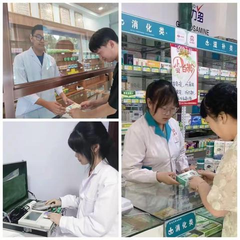 高一5班2023年暑期职业体验