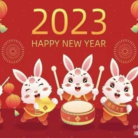 【喜迎元旦】—龙门附设园大五班庆元旦