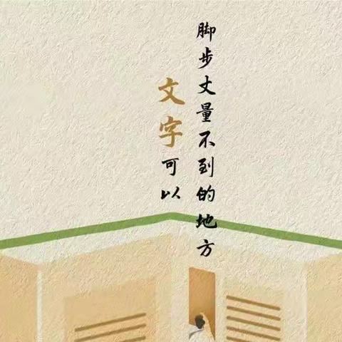 “悦”读成长      智慧育人——记蛟河市小学第三大学区青年教师读书交流活动