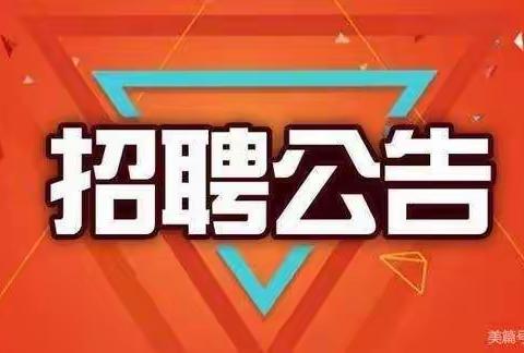 淳化工业园区企业﻿招聘信息