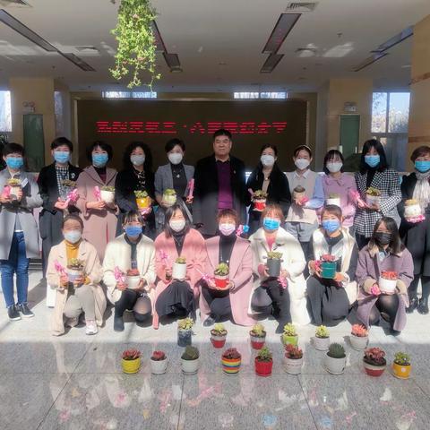 喜迎三八妇女节  为巾帼卫士献礼