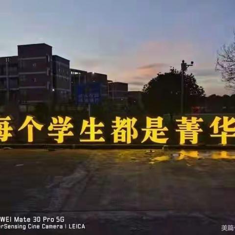 我们从此出发，走向星辰大海——119班2022年9月份学习总结