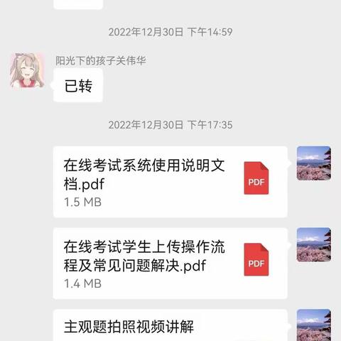 聚云端笔抒豪情 展未来壮志在胸——淇县第五中学九年级举行线上测试