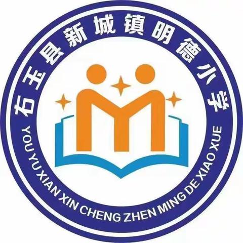 疫情当下守初心，线上教学绽精彩---右玉县新城镇明德小学三二班