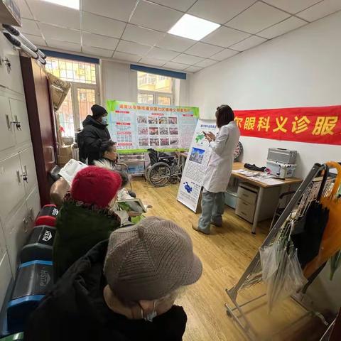安国社区联合爱尔眼科义诊活动