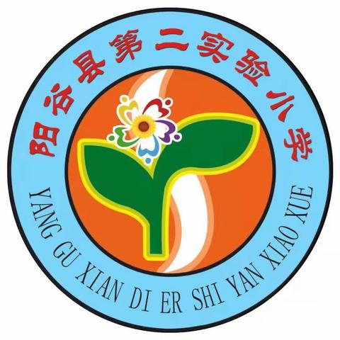 阳谷县第二实验小学 “迎国庆，喜迎二十大”歌咏比赛