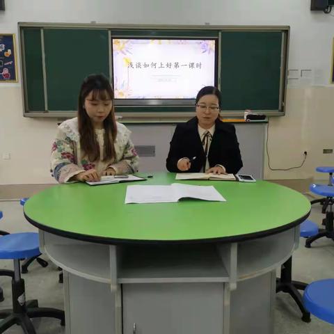 【荟萃艺堂】如何上好第一课时——合肥市少儿艺术学校站塘校区语文教研组开展教研活动