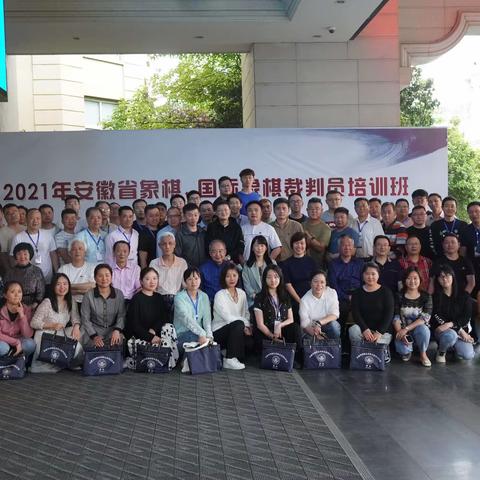 黄山之旅