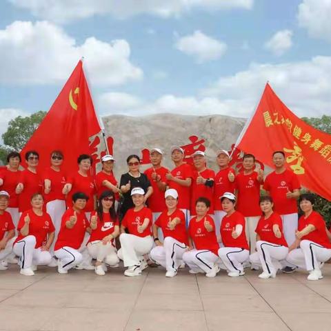 怀远县晨之舞韵健身舞蹈协会举行庆祝建党100周年健身舞蹈展演活动！