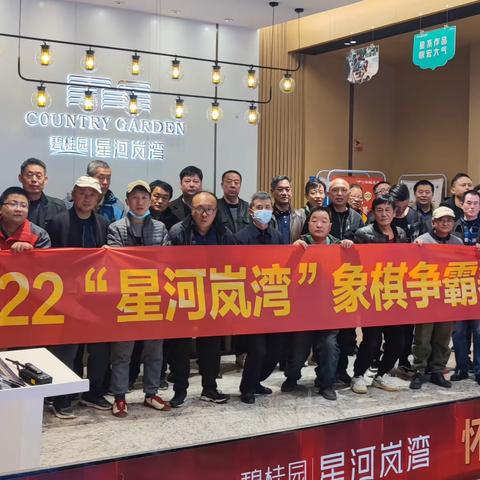2021年碧桂园联赛11月份比赛圆满落幕！