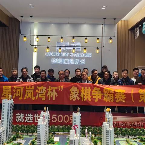 2021年碧桂园联赛12月份比赛圆满落幕！
