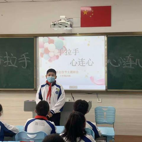 润物无声，感谢有声——七年级29班班主任节主题班会