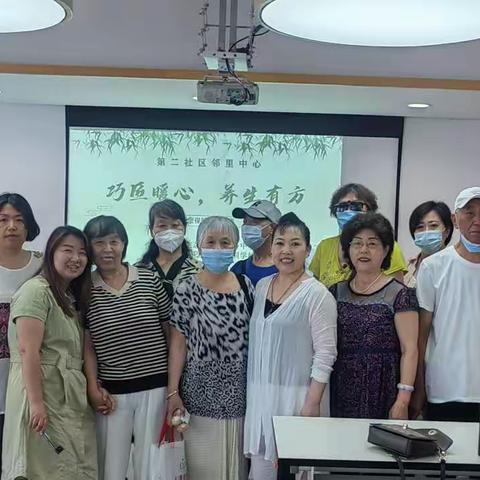 “巧匠暖心，养生有方”为健康加油！第二社区健康保健公益讲座