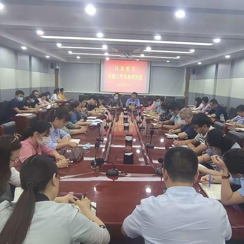 区直机关党支部建设提升在行动        ---区委区直机关工委举办党务干部培训班