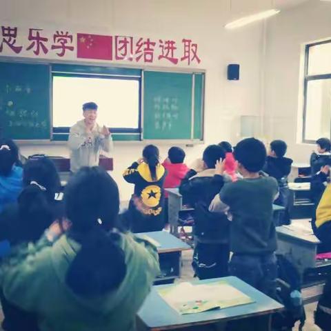 燕山乡中心小学【展风采，促成长】—青年教师公开课