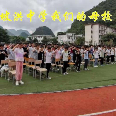 悠悠同学情（坡洪中学高13班同学聚会影集B） 音乐主题曲（同学亲…同学情）