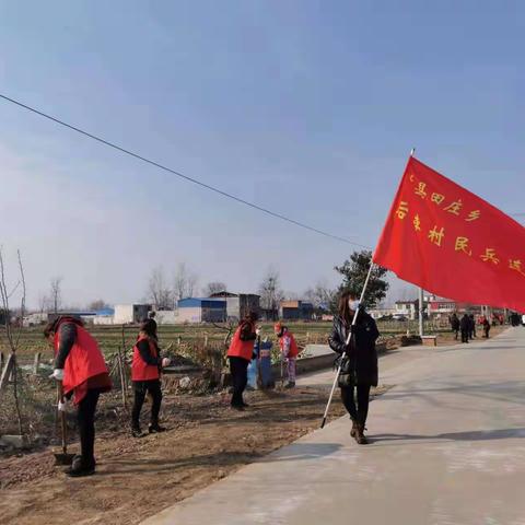 横向到边，纵向到底，加压整治促提升—田庄乡开展第一次人居环境整治观摩大比武活动