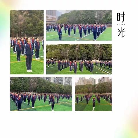 “阳光促成长，健康向未来”—武汉市粮道街中学小学部广播操比赛