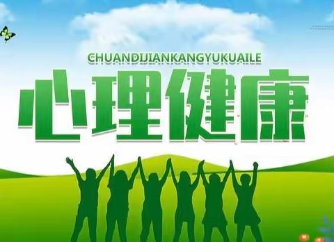 护航心灵，健康至上——陕西省疫情期间心理健康暨家庭教育讲座邀您来观