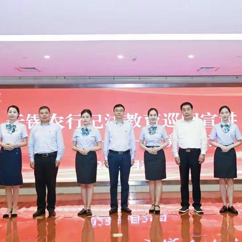 无锡分行开展全市纪法教育巡回宣讲活动