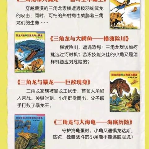 腹有诗书气自华 最是书香能致远📚