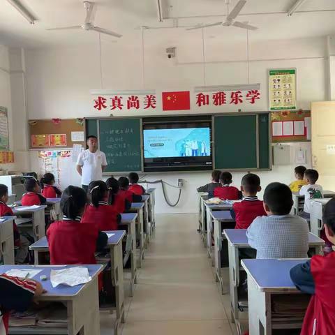 预防校园欺凌，共建和谐校园——东昌实验小学校园防欺凌主题班会