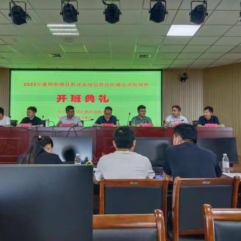 新闻信息培训为我开启另一扇窗