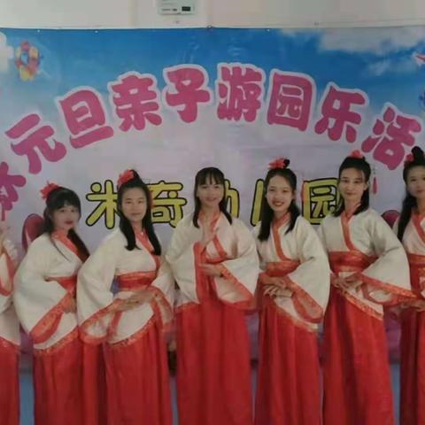 米奇幼儿园“汉服游园会，元旦嗨翻天”活动精彩花絮