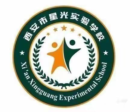 端午情浓“粽”享快乐—西安市星光实验学校端午节系列活动