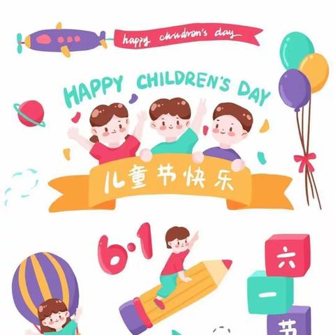 “七彩童梦，我的绿色未来”——鱼市中心幼儿园绘画活动