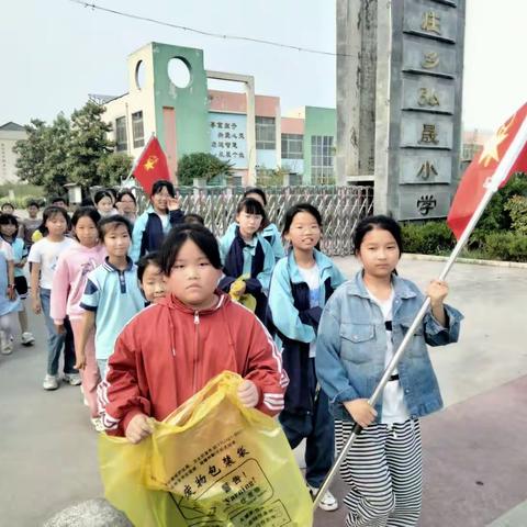 我为社区做贡献，争做文明小学生--弘晟小学环保公益活动