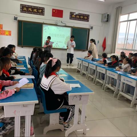 共创绿美校园，做文明少年——阿文寨小学创建绿美校园主题活动